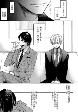 Page 93 of Kimi Note - Your Note