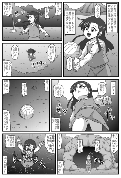 Page 2 of Hyakki Yakan - Mushi Jigoku Hen