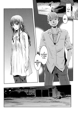 Page 39 of Matsuri Zenpen