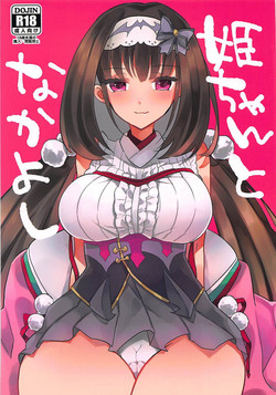 Download Hime-chan to Nakayoshi