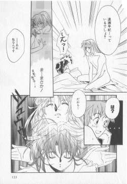 Page 123 of Get Along