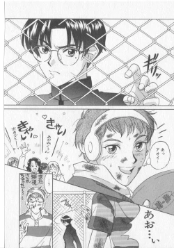 Page 128 of Get Along