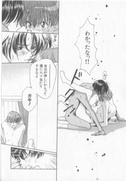 Page 16 of Get Along