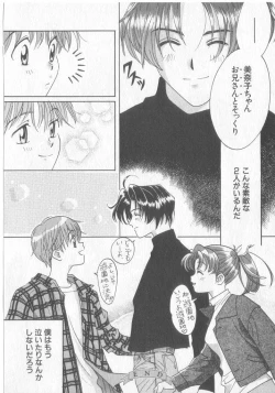 Page 24 of Get Along