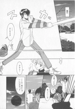 Page 33 of Get Along