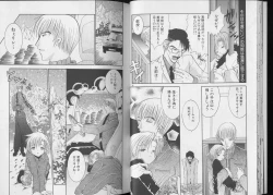 Page 15 of Pet-Boy's 8