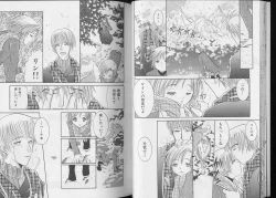 Page 16 of Pet-Boy's 8