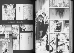 Page 26 of Pet-Boy's 8