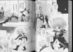 Page 30 of Pet-Boy's 8