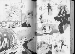 Page 31 of Pet-Boy's 8