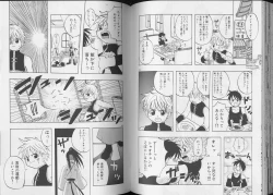 Page 49 of Pet-Boy's 8