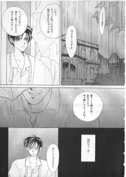 Page 10 of Breath Special Tokushuu Loli-Shota