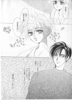 Page 17 of Breath Special Tokushuu Loli-Shota