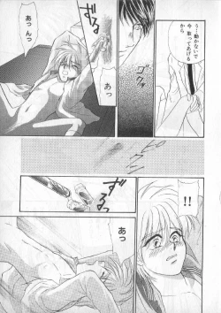 Page 188 of Breath Special Tokushuu Loli-Shota