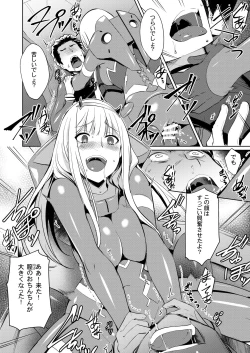 Page 16 of Mitsuru in the Zero Two