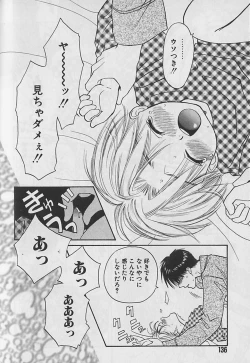 Page 137 of Boku No Goshuujinsama