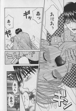 Page 145 of Boku No Goshuujinsama