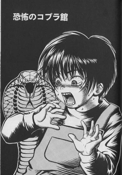 Page 168 of Boku No Goshuujinsama