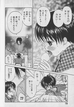 Page 179 of Boku No Goshuujinsama