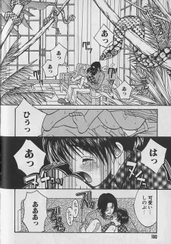 Page 181 of Boku No Goshuujinsama