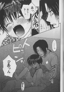 Page 182 of Boku No Goshuujinsama