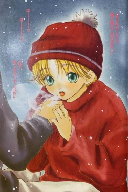 Page 2 of Boku No Goshuujinsama