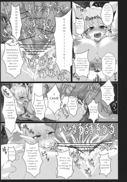 Page 7 of Alice no Chijoku