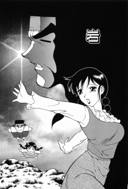 Page 149 of 00 Zero Zero