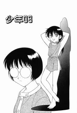 Page 77 of 00 Zero Zero