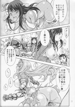 Page 21 of QUEEN'S VERSUS