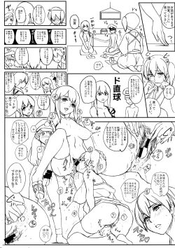 Page 21 of Koukoku no Kouhai Kono Issen ni Ari, Kakuin Issou Bokki Doryoku Seyo