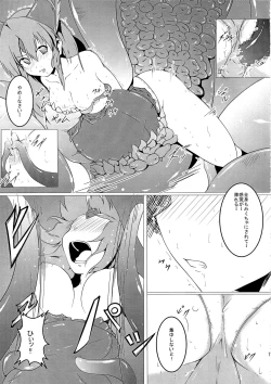 Page 8 of Riesz-ka