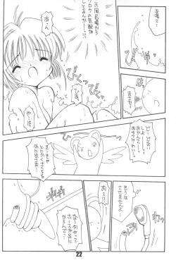 Page 22 of BBB OFFICIAL GUIDE BOOK