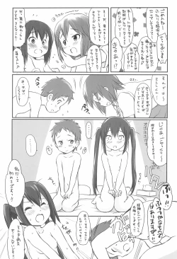 Page 11 of Azunyan to!