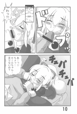 Page 10 of ROLLOUT 2