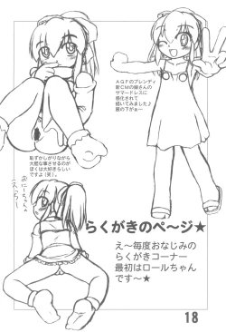 Page 18 of ROLLOUT 2