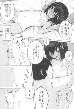 Page 24 of Enkou Shougakusei to 6Cosplay Sex-hen