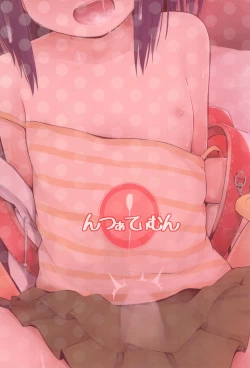 Page 28 of Shougakusei dakedo Shojo janai yo?