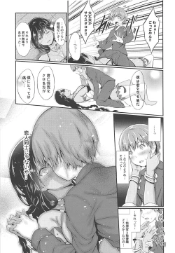 Page 8 of South Dakota to Shota Shikikan