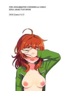 Page 34 of Hamedori Hina-san