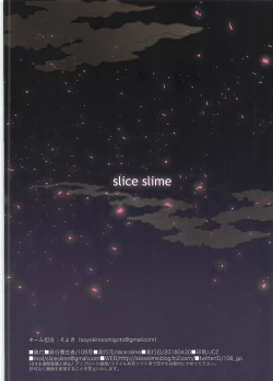 Page 14 of Shoukaku-nee no Seijutsu Kyoushitsu