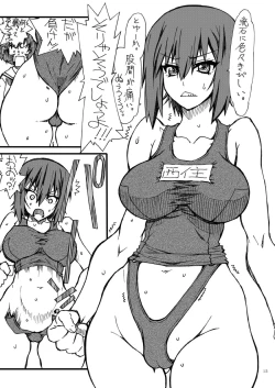 Page 14 of MahoPan 2