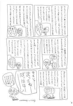 Page 40 of Nene-san no Suteki na Shuumatsu