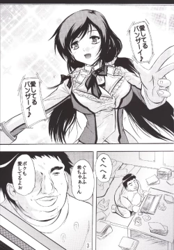 Page 2 of Gachi Live