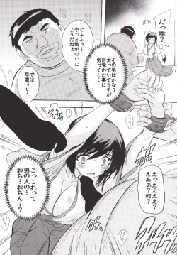 Page 4 of Gachi Live