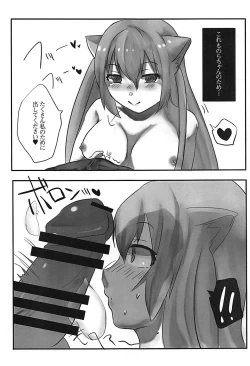 Page 7 of Nora Cat, Ikimasu