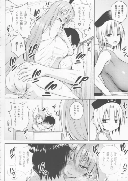 Page 14 of Usagi Usagi Nani Mite Hameru