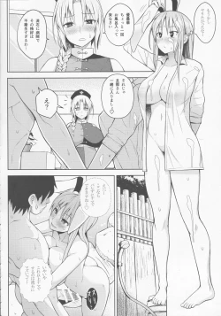 Page 16 of Usagi Usagi Nani Mite Hameru