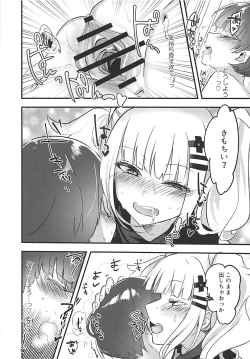 Page 17 of Luna-chan to Yume no Naka de