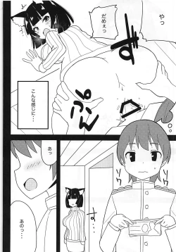 Page 3 of Knit Kita Yamashiro-san to Nama de Ecchi Shitai!